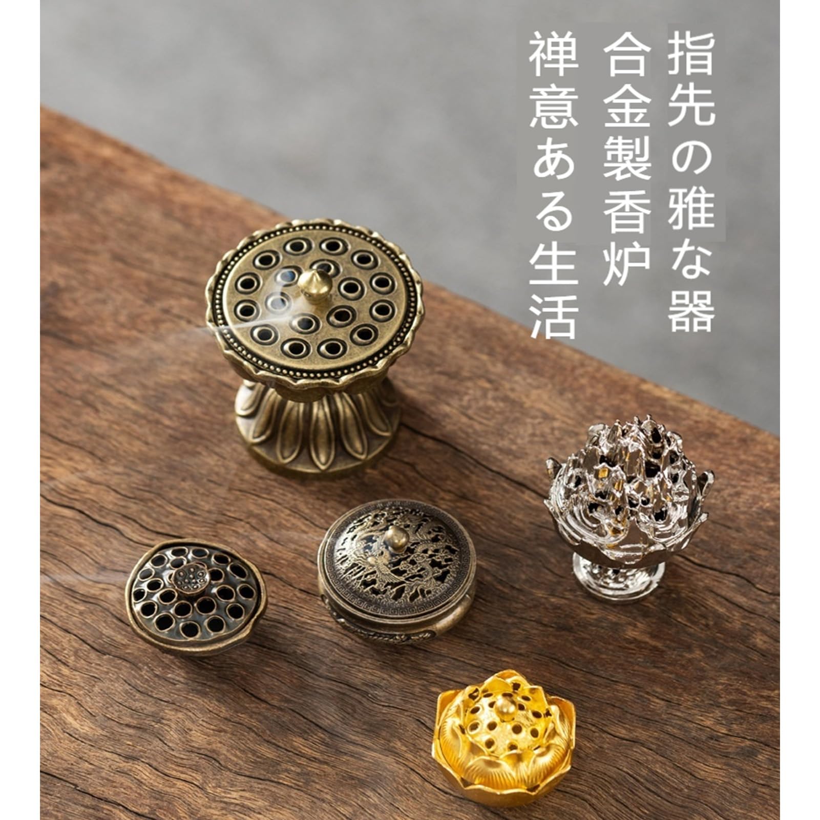 真鍮レリーフ百福網蓋薫香炉置物です 美術品